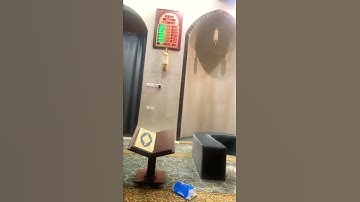 سورة الفاتحة بصوت الشيخ خالد الجليل تلاوة خاشعة