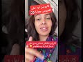 كارولين ترد على العروس جوليا 