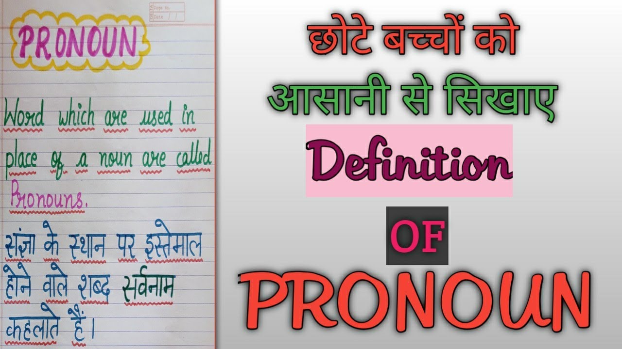 Pronoun Pronoun Ki Definition Definition