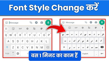 Keyboard ka font style kaise change kare | keyboard ka font kaise badle |how to change keyboard font