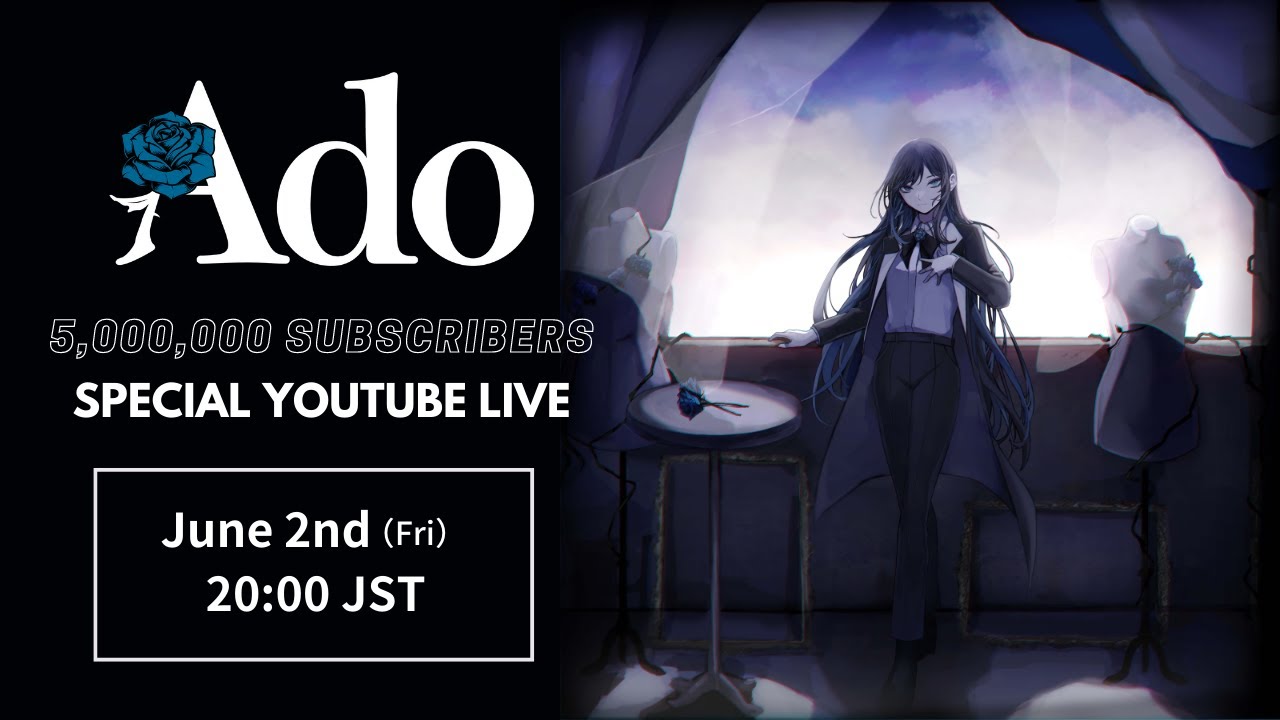 ミュージシャン Ado Ado - YouTube