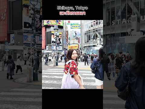 Hachiko Square #shibuya #tokyo #japan #travel