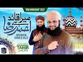 New manqabat e aala hazrat 2022  hafiz tahir qadri  imam ahmed raza khan