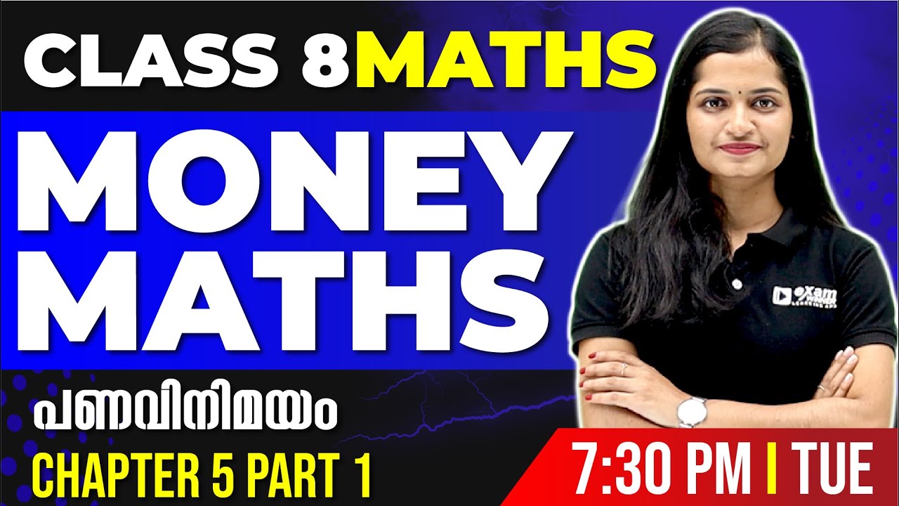 Class 8 Maths Money Maths Part 1 Chapter 5 Exam class-8-maths-money-maths-part-1-chapter-5-exam