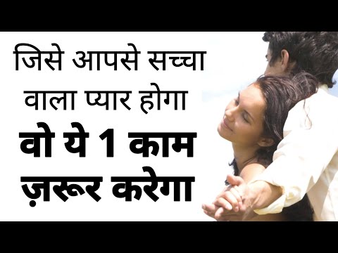 वीडियो: पुरुष बेवफाई क्यों होती है?