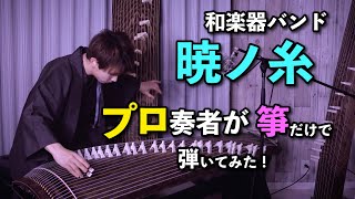 和楽器 kaz Amazon.co.jp: Kazoo 楽器 6種類の異なる色 アルミニウム合金