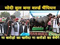 World Champion ''MODI'' bull | Murraha bull 1st Winner at PDFA Jagraon | Lakshmi Dairy Farm