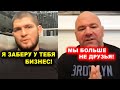 ВОУУУ! Хабиб сделал мощное заявление / Конор Макгрегор сделал обращение / Петр Ян и Стерлинг