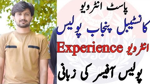 Constable Punjab police interview experience |Interview Tips|Interview Question| policeinterview|