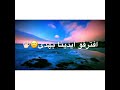 بعلمي انتهينا