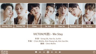 【認聲韓繁中字】VICTON(빅톤) - We Stay