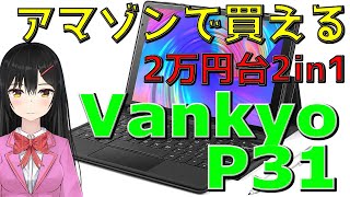 ガジェット デイリー 仕事効率が爆上がり！ 使わなきゃ損する「便利ガジェット6選」