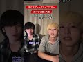 ほんまに確定やねん!#shorts #vlog #おにいさんずラブ #おにラブ