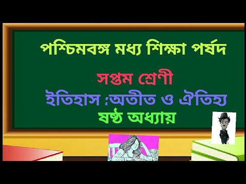 ভিডিও: আজটেকরা কি আরেকটি সভ্যতা জয় করেছিল?