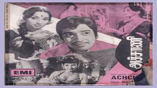 Download Lagu Thalattu Pillai Undu Thalattu - Achchani - Tamil Song MP3 Download Lagu Thalattu Pillai Undu Thalattu - Achchani - Tamil Song MP3