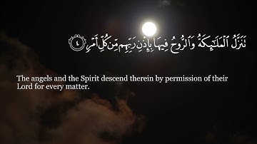 Quran Ibrahim al Jibreen Surah 97 Al-Qadr (The Power) إبراهيم الجبرين سورة القدر