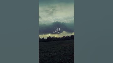قرآن كريم تلاوة خاشعة من سورة المزمل القارئ #عبدالرحمن_مسعد #لايك #حالات_واتس  #القرآن  #القرآن#لايك