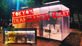 Tokyo Japans Transparent Restrooms透明なトイレ See-Through Public Toilet