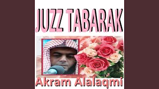 Sourate Al Inssane