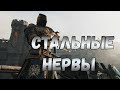 СТОИТ ЛИ ИГРАТЬ В FOR HONOR В 2021 ГОДУ?