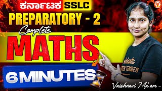 Complete Maths in 6 Minutes! ⚡Preparatory-2 | SSLC 2026 Revision | Vaishnavi Mam