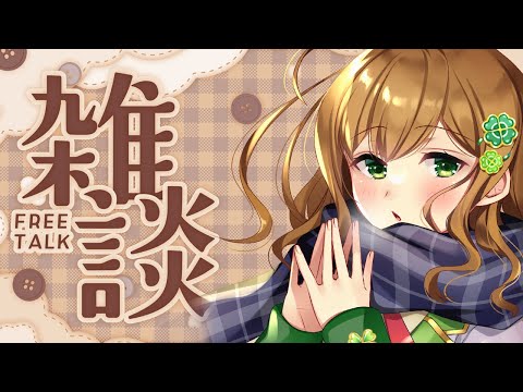 【雑談】ショーパンで生活してたら風邪ひいた人