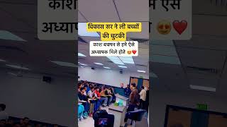 study vlogs #upsc #bpsc #khansir #ytshorts #shorts #dristiias #viral #missionbpsc