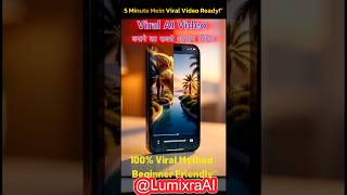 5 Minutes में Viral AI Story Video बनाएं | Mobile AI Video Tutorial #shorts #viral #aivideo #ai