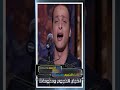 وائل الفشني يغنى الاقصر بلدنا فى حفل افتتاح طريق الكباش بالاقصر