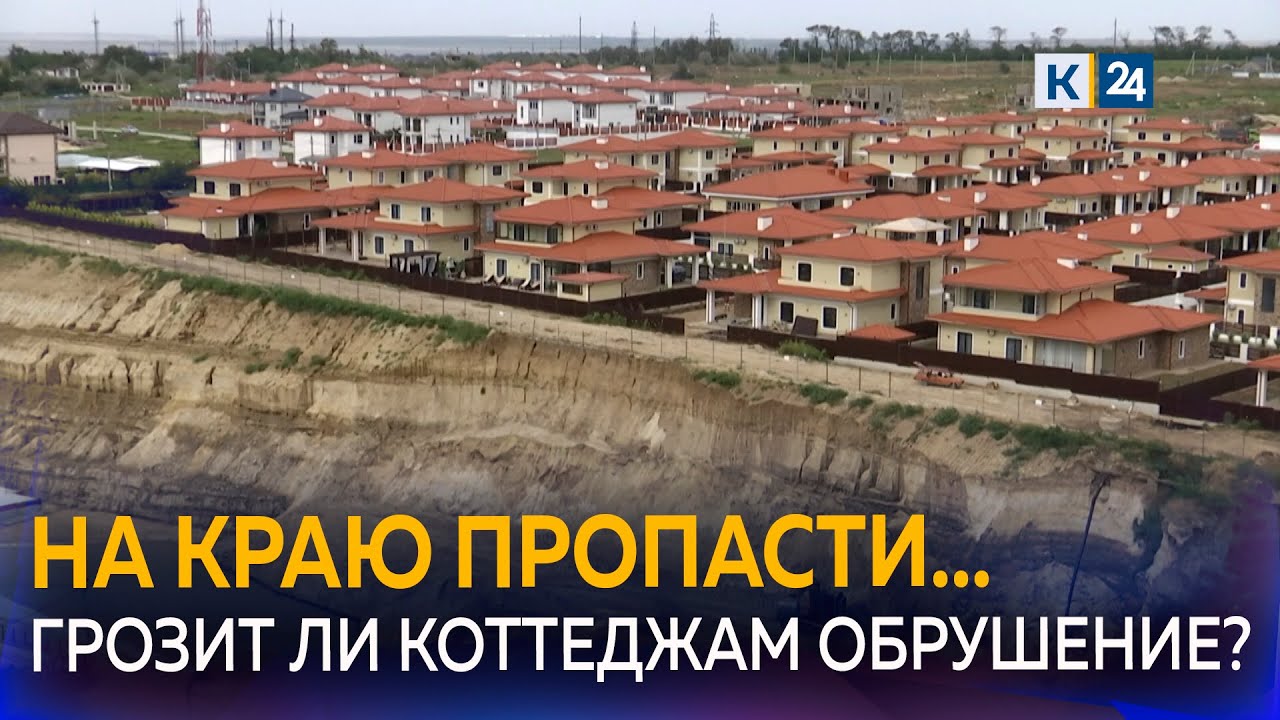 Анапа сборный дом кровля Анапа сборный дом кровля