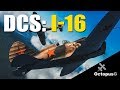 DCS I-16 Trailer