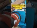 ट्रांसफार्मर कोयल कैसे बन गया 🤣😂 #shorts #electravardhan