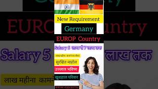 🇩🇪 Germany Job –Salary ₹5 Lakh  #trending #shortsfeed #ytshorts #shortsvideo #short #youtube #asia