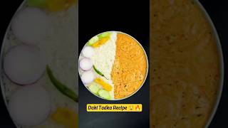 Dahi Tadka Recipe 🤤🔥 #shorts #food #recipe