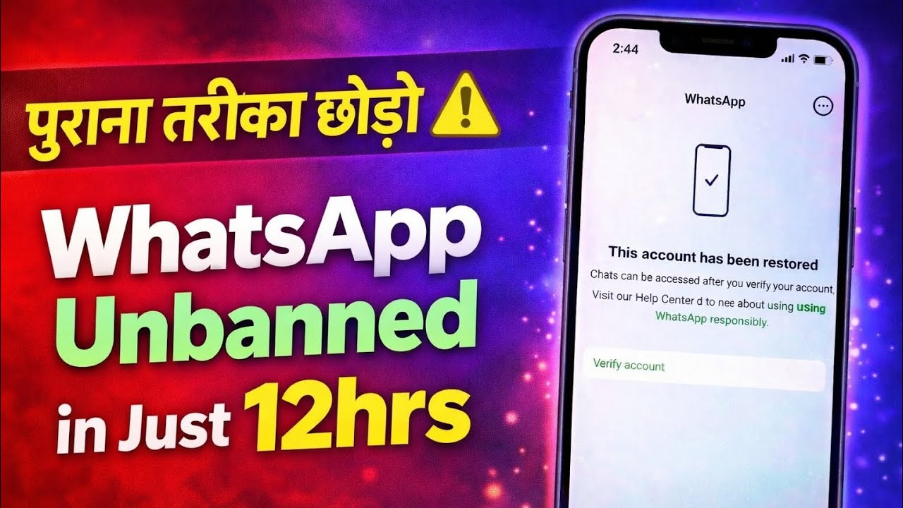 WhatsApp Ban Problem Fix in 1 Minute 😱 | Account Unban Trick 2026