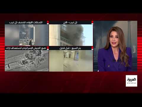 قصف إيراني لإسرائيل: خسائر اقتصادية وبشرية متزايدة
