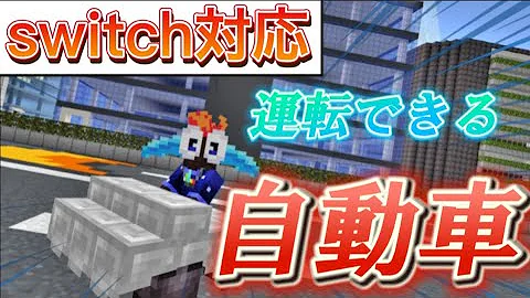 コマンド 車 コマンド 車
