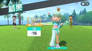 隨機九洞新個人紀錄-15 / New random 9 holes pb-15