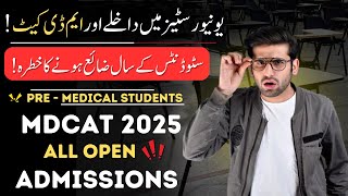MDCAT &amp; Admissions Open in Top Pakistan Universities 2025 🚨 | What Students MUST Do NOW !