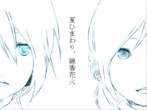 【UTAU】Sayu x Yufu ~ 夏ひまわり、線香花火