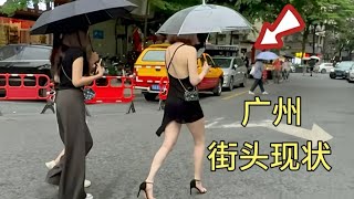 The current state of Guangzhou streets, photographed around 2 PM on March 30, 2026. Everyone, tak...