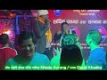 Mali gailai bateko damla || Live Lok Dohori || Nirjala Gurung / Dipak Khadka || Tokyo Japan 2025