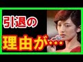 伝説の歌姫山口百恵の現在が衝撃!三浦友和と『幸せになります』電撃引退&結婚・子育て終了で復活は?
