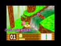 【ゆっくり実況】星のカービィ64をHP1縛りで全クリ Part.5