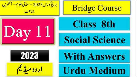 8th Bridge Course Day 11 ll Social Sci ll Urdu Medium