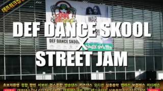 Defdance Def Poppin Workshop - Electric Boogaloos Mr. Wiggles Poppin Dance Video 데프컴퍼니 Defcompany