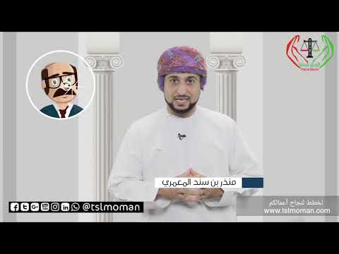 إجبار العمال على العمل