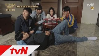 Reply1988 [EP0 Visual Instruction Trailer] 5 alley friends listen to 'Star Night' 151109 EP1