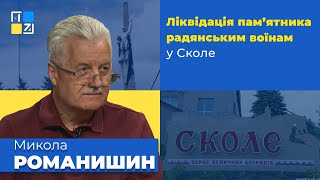 Інтерв'ю  Сколівського міського голови Миколи РОМАНИШИНА на ТРК "ПЕРШИЙ ЗАХІДНИЙ"