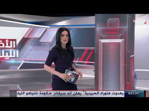 آلية كبح الزيادات الإيرانية: تفعيل عقوبات سابقة محتمل